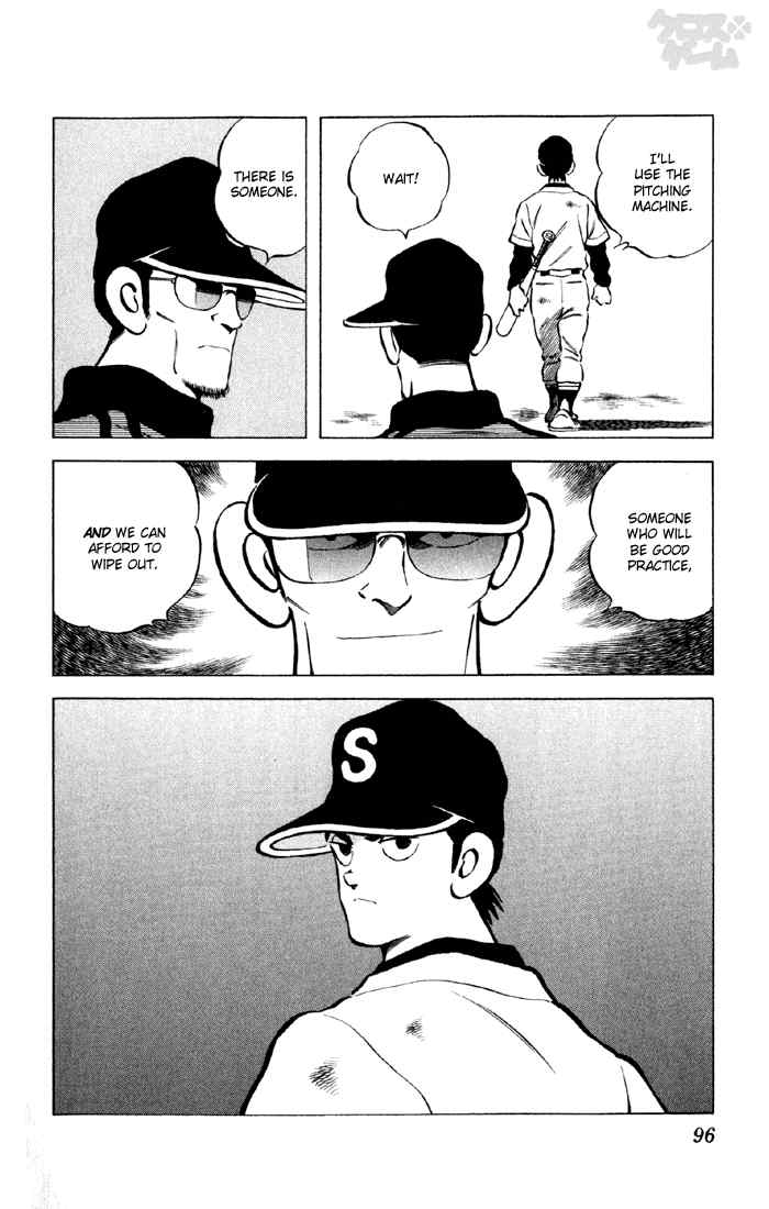 Cross Game Chapter 25 page 18 - Chapter 25 v2 : Nope