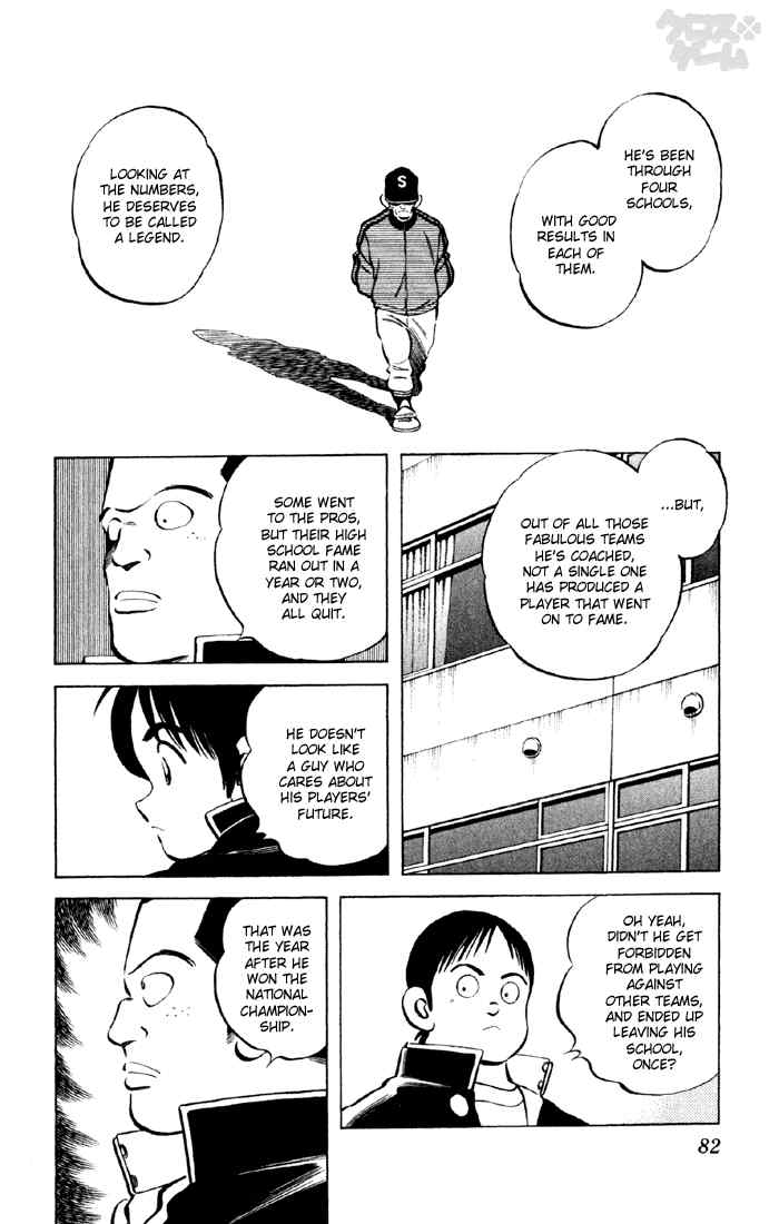 Cross Game Chapter 25 page 4 - Chapter 25 v2 : Nope