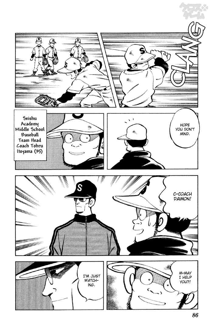 Cross Game Chapter 25 page 8 - Chapter 25 v2 : Nope