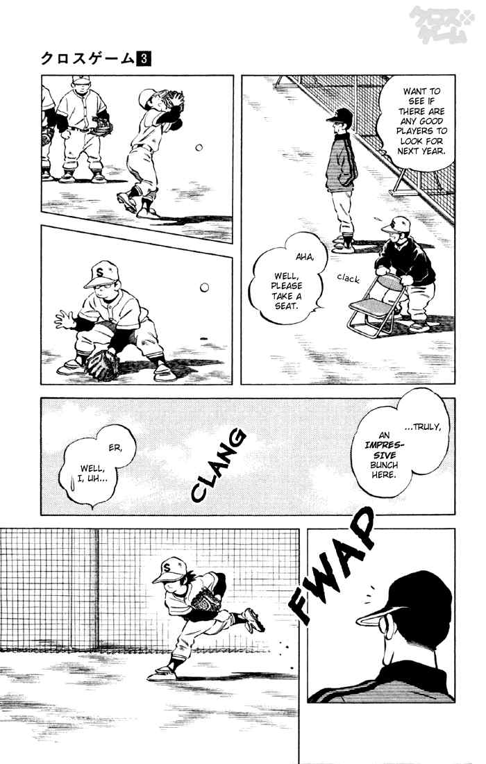Cross Game Chapter 25 page 9 - Chapter 25 v2 : Nope