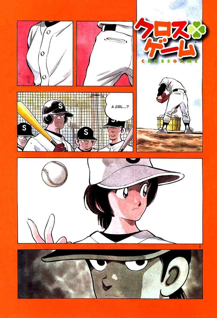 Cross Game Chapter 26 page 1 - Chapter 26 v2 : Aoba Tsukishima