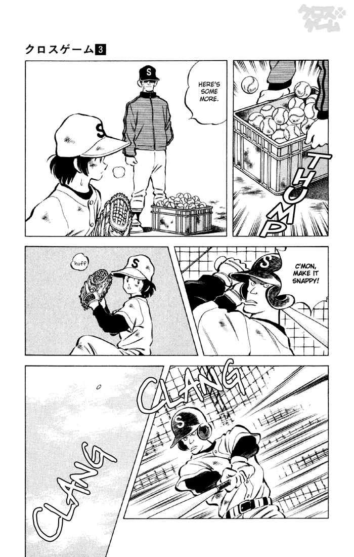 Cross Game Chapter 26 page 12 - Chapter 26 v2 : Aoba Tsukishima