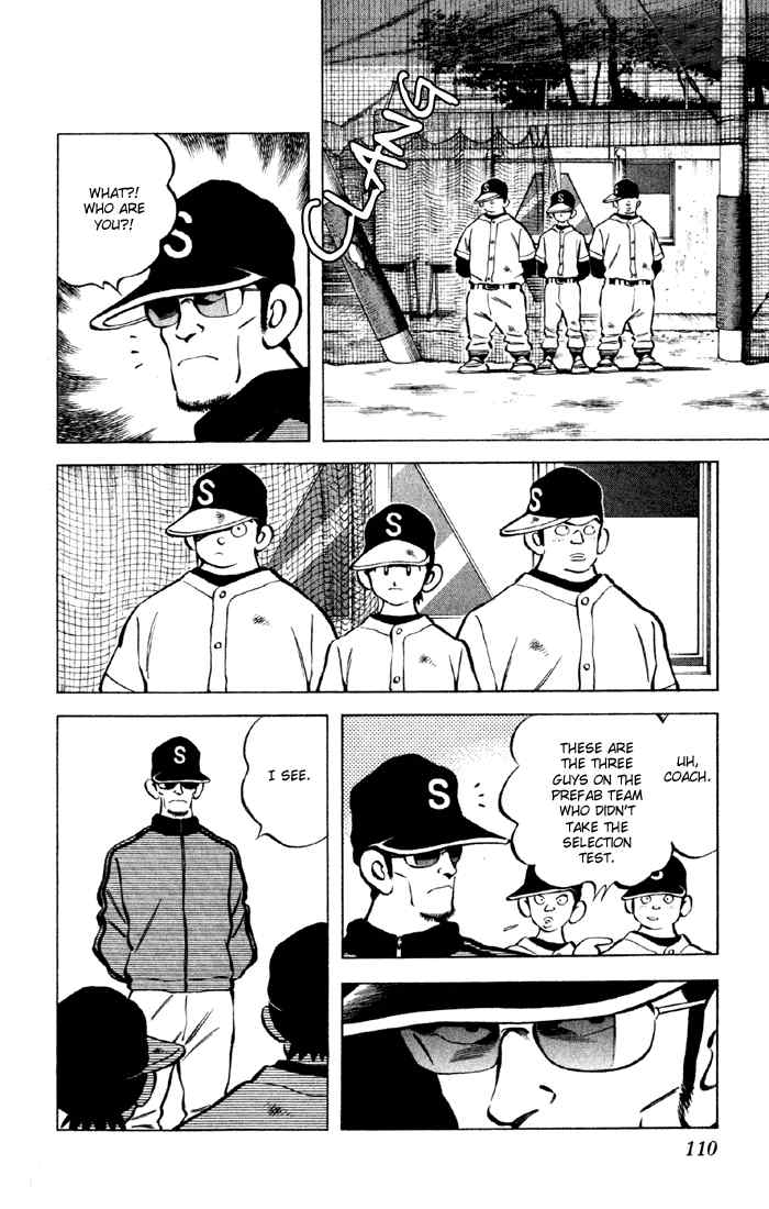Cross Game Chapter 26 page 13 - Chapter 26 v2 : Aoba Tsukishima