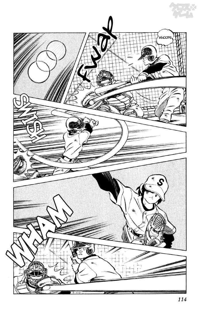 Cross Game Chapter 26 page 17 - Chapter 26 v2 : Aoba Tsukishima