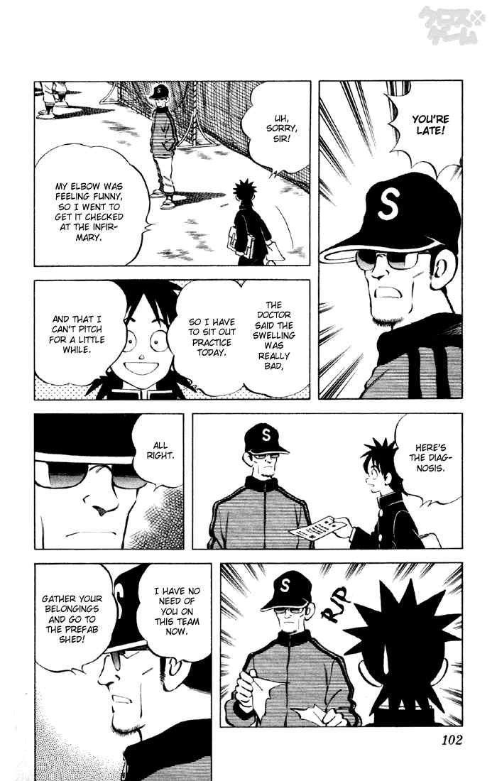 Cross Game Chapter 26 page 5 - Chapter 26 v2 : Aoba Tsukishima