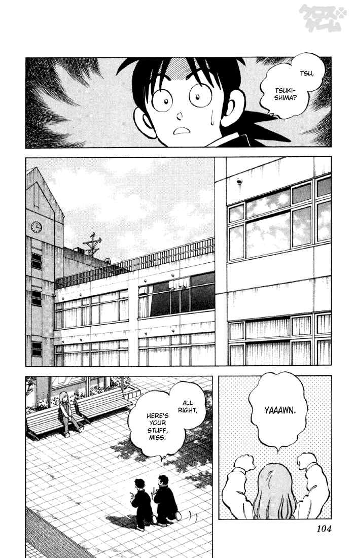 Cross Game Chapter 26 page 7 - Chapter 26 v2 : Aoba Tsukishima