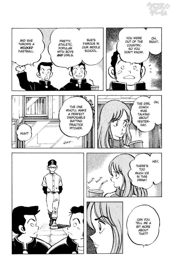 Cross Game Chapter 26 page 9 - Chapter 26 v2 : Aoba Tsukishima
