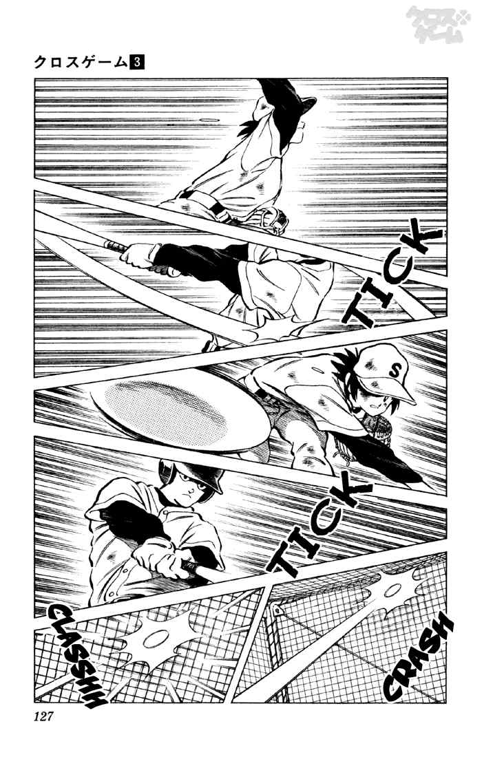 Cross Game Chapter 27 page 11 - Chapter 27 v2 : I Go For Looks