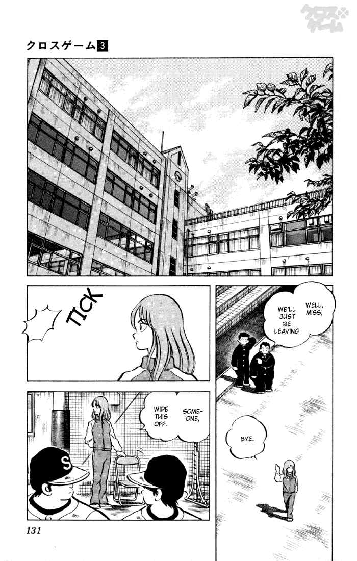 Cross Game Chapter 27 page 15 - Chapter 27 v2 : I Go For Looks