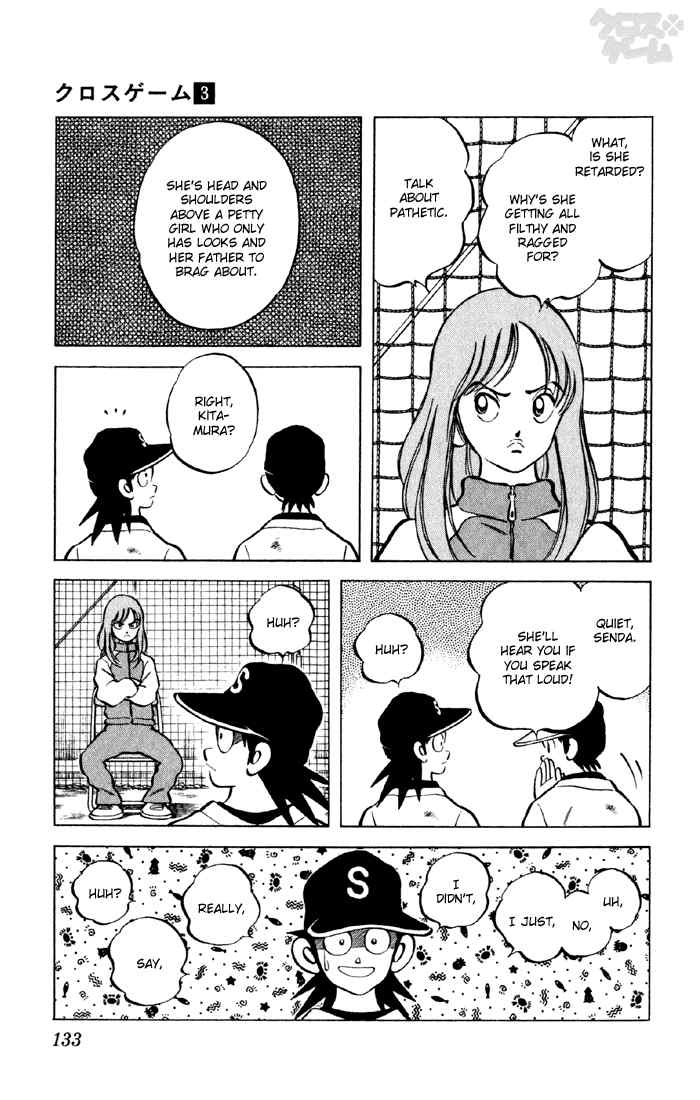 Cross Game Chapter 27 page 17 - Chapter 27 v2 : I Go For Looks