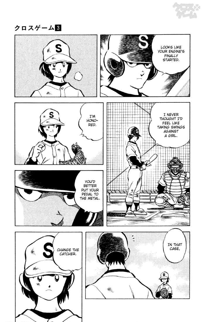 Cross Game Chapter 27 page 3 - Chapter 27 v2 : I Go For Looks