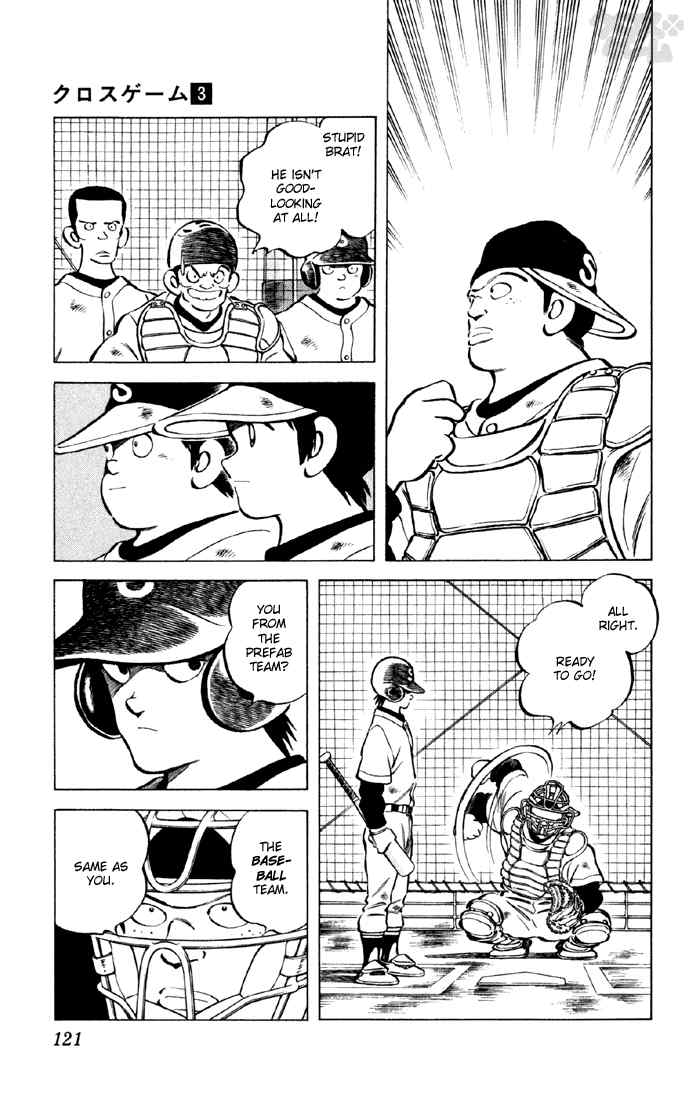Cross Game Chapter 27 page 5 - Chapter 27 v2 : I Go For Looks