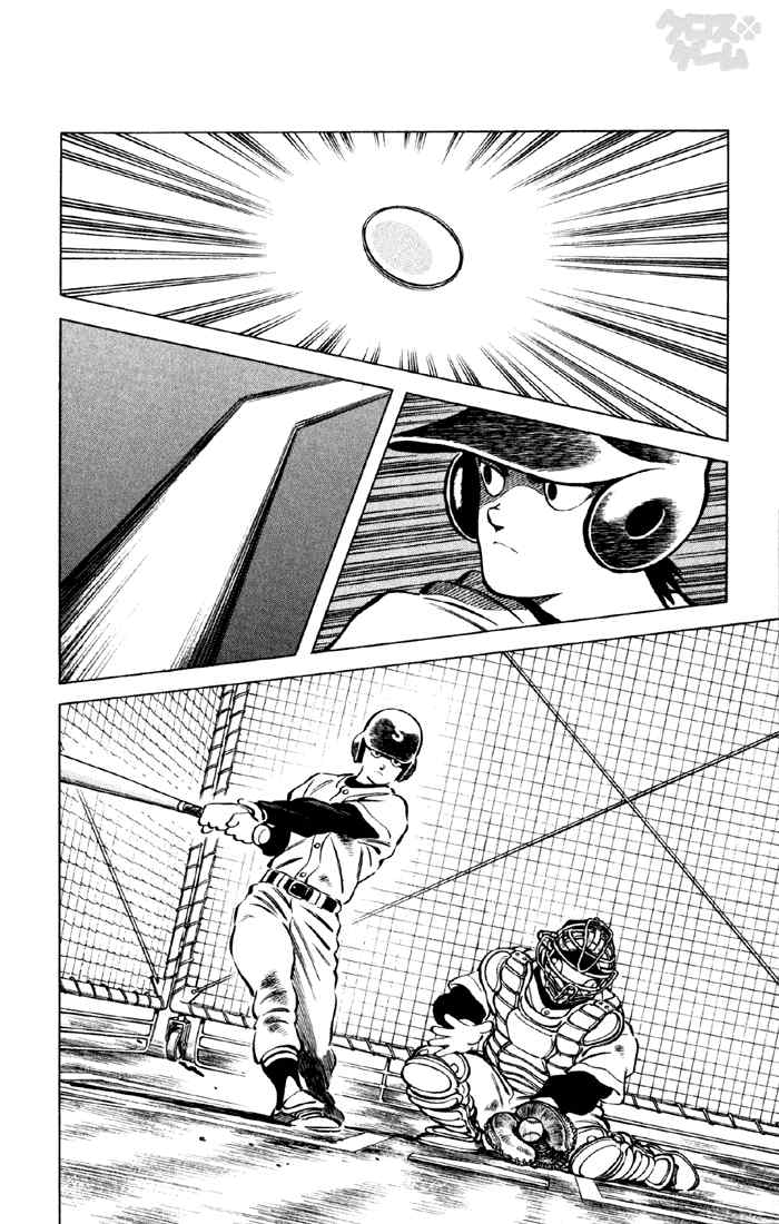 Cross Game Chapter 27 page 8 - Chapter 27 v2 : I Go For Looks
