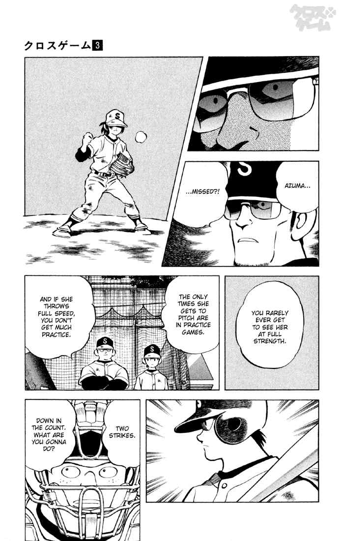 Cross Game Chapter 27 page 9 - Chapter 27 v2 : I Go For Looks