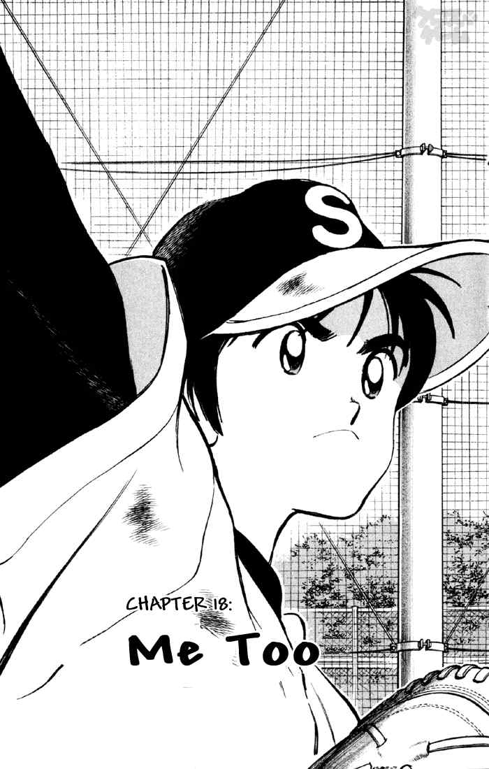 Cross Game Chapter 28 page 1 - Chapter 28 v2 : Me Too