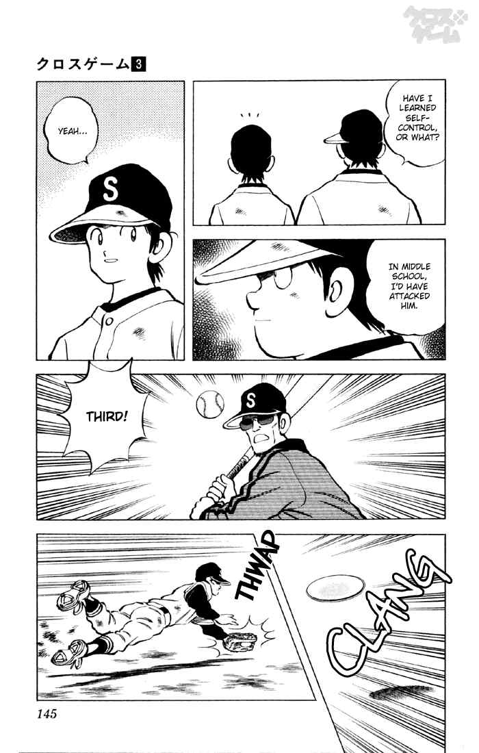 Cross Game Chapter 28 page 11 - Chapter 28 v2 : Me Too