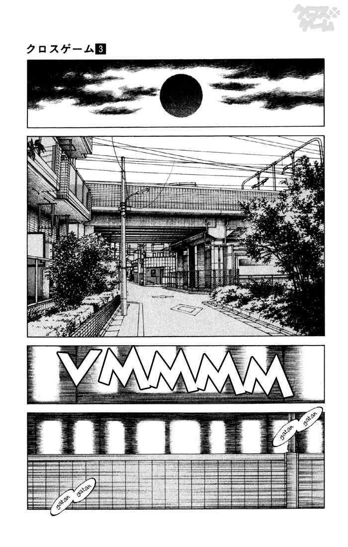 Cross Game Chapter 28 page 13 - Chapter 28 v2 : Me Too