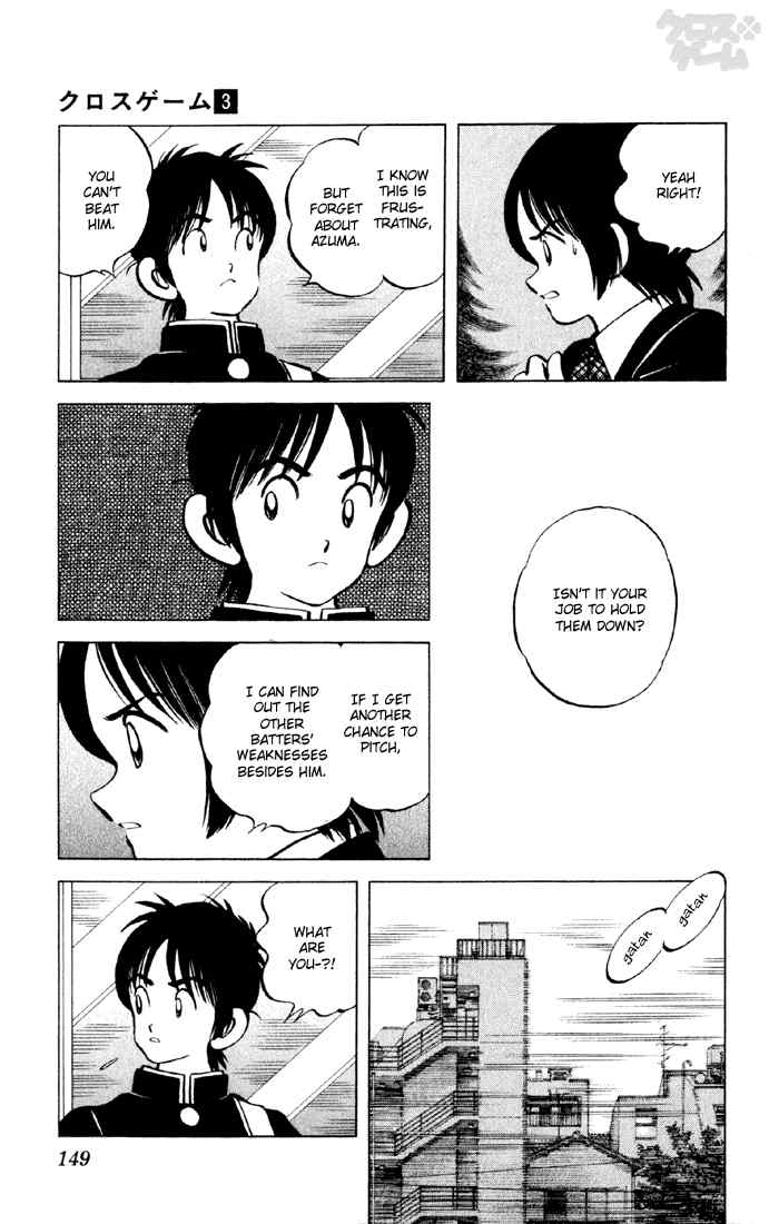 Cross Game Chapter 28 page 15 - Chapter 28 v2 : Me Too