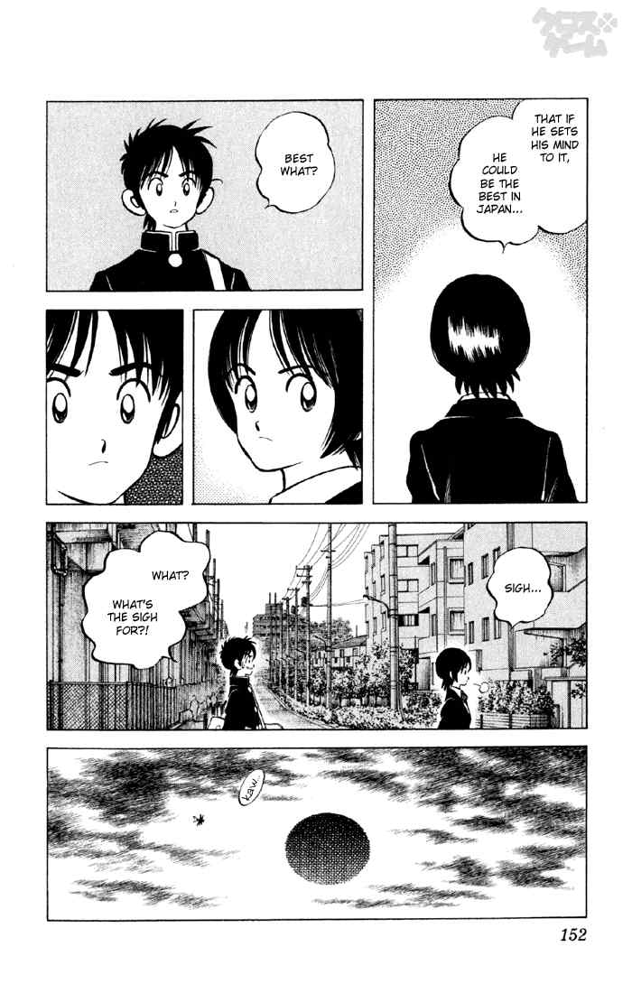 Cross Game Chapter 28 page 18 - Chapter 28 v2 : Me Too