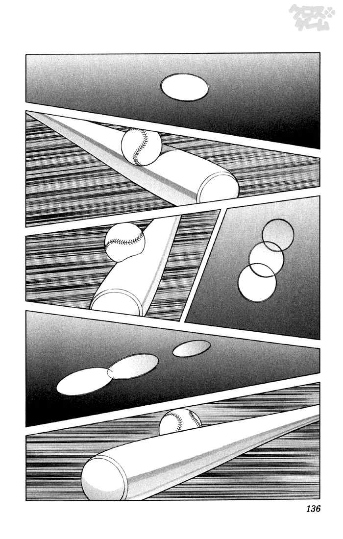 Cross Game Chapter 28 page 2 - Chapter 28 v2 : Me Too