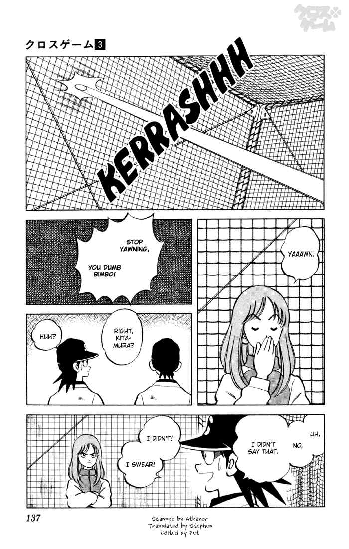 Cross Game Chapter 28 page 3 - Chapter 28 v2 : Me Too