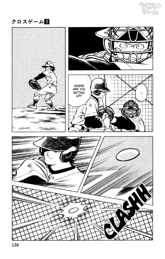 Cross Game Chapter 28 page 5 - Chapter 28 v2 : Me Too