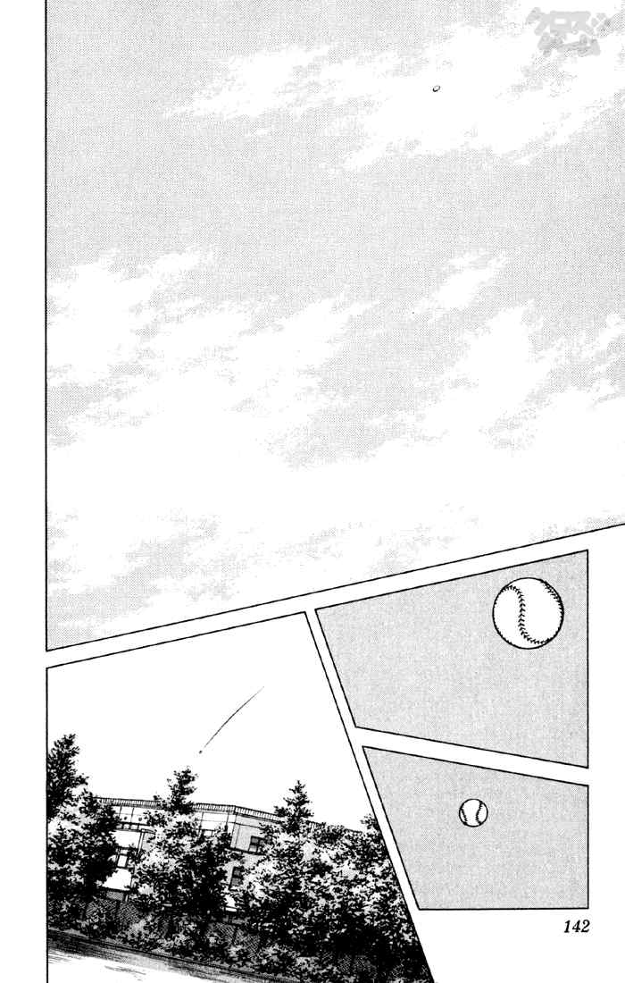 Cross Game Chapter 28 page 8 - Chapter 28 v2 : Me Too
