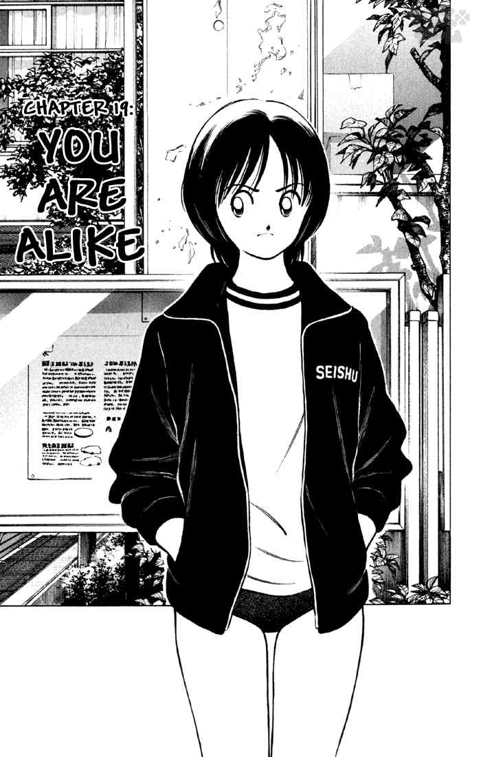 Cross Game Chapter 29.2 page 1 - Chapter 29 v2 : You Are Alike