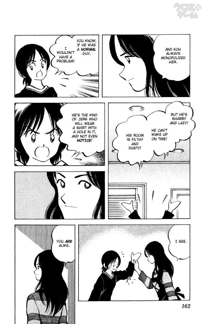 Cross Game Chapter 29.2 page 10 - Chapter 29 v2 : You Are Alike