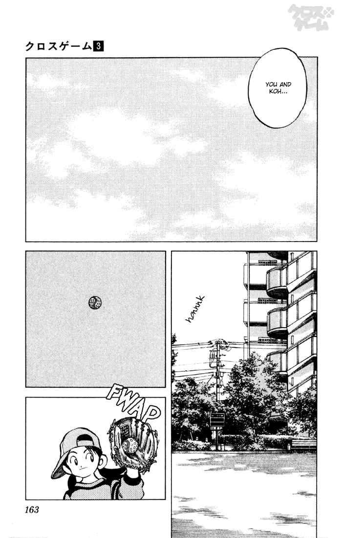 Cross Game Chapter 29.2 page 11 - Chapter 29 v2 : You Are Alike