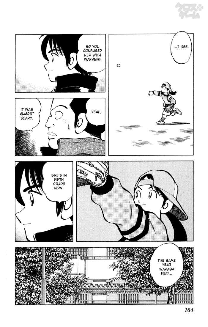 Cross Game Chapter 29.2 page 12 - Chapter 29 v2 : You Are Alike