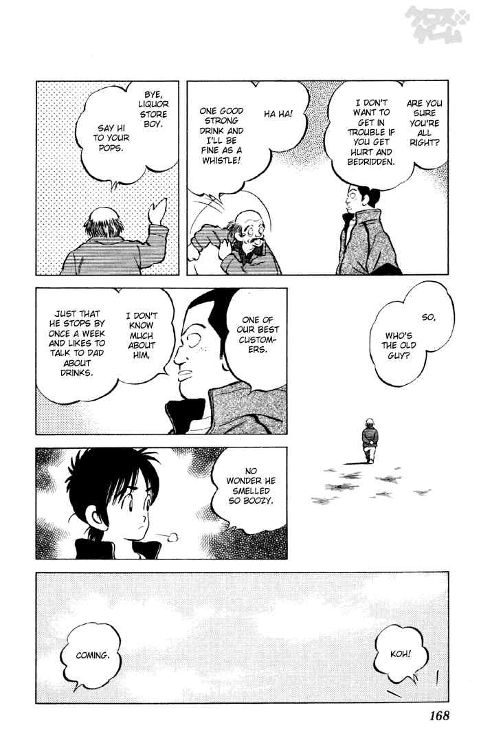 Cross Game Chapter 29.2 page 16 - Chapter 29 v2 : You Are Alike