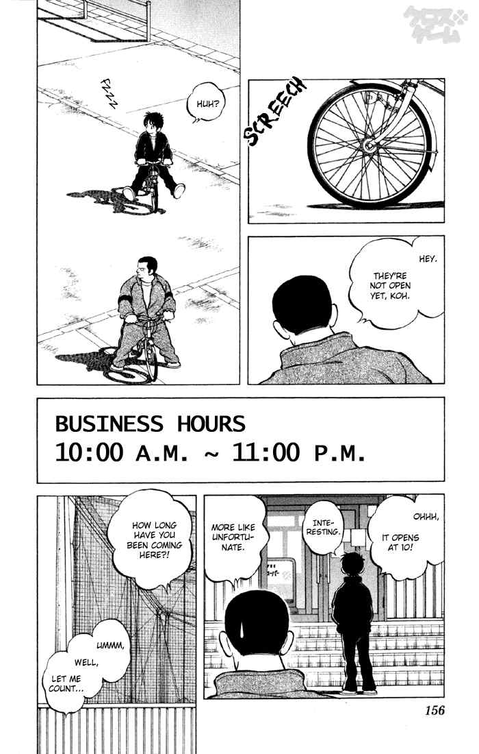Cross Game Chapter 29.2 page 4 - Chapter 29 v2 : You Are Alike