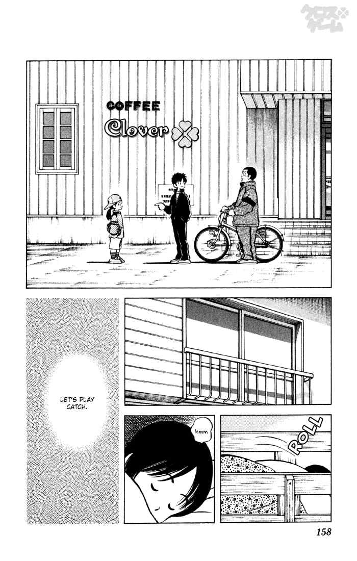 Cross Game Chapter 29.2 page 6 - Chapter 29 v2 : You Are Alike