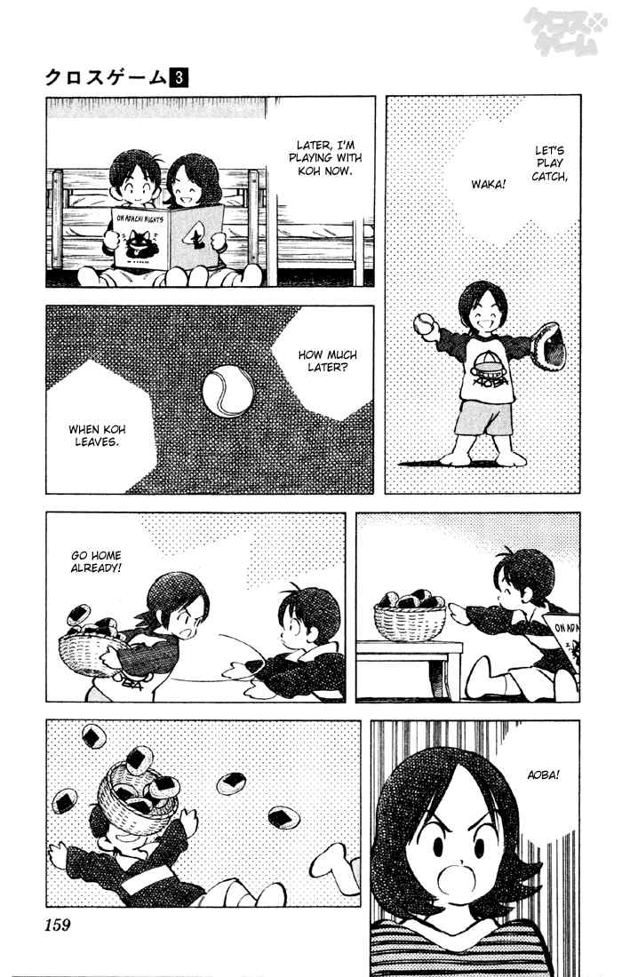 Cross Game Chapter 29.2 page 7 - Chapter 29 v2 : You Are Alike