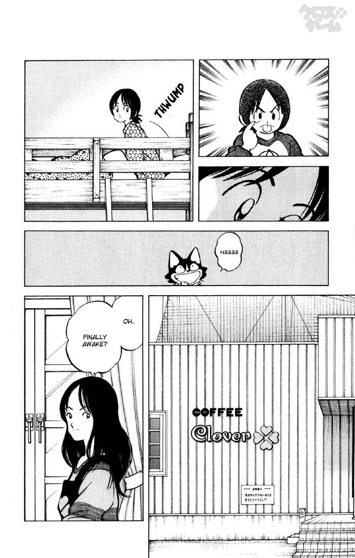Cross Game Chapter 29.2 page 8 - Chapter 29 v2 : You Are Alike