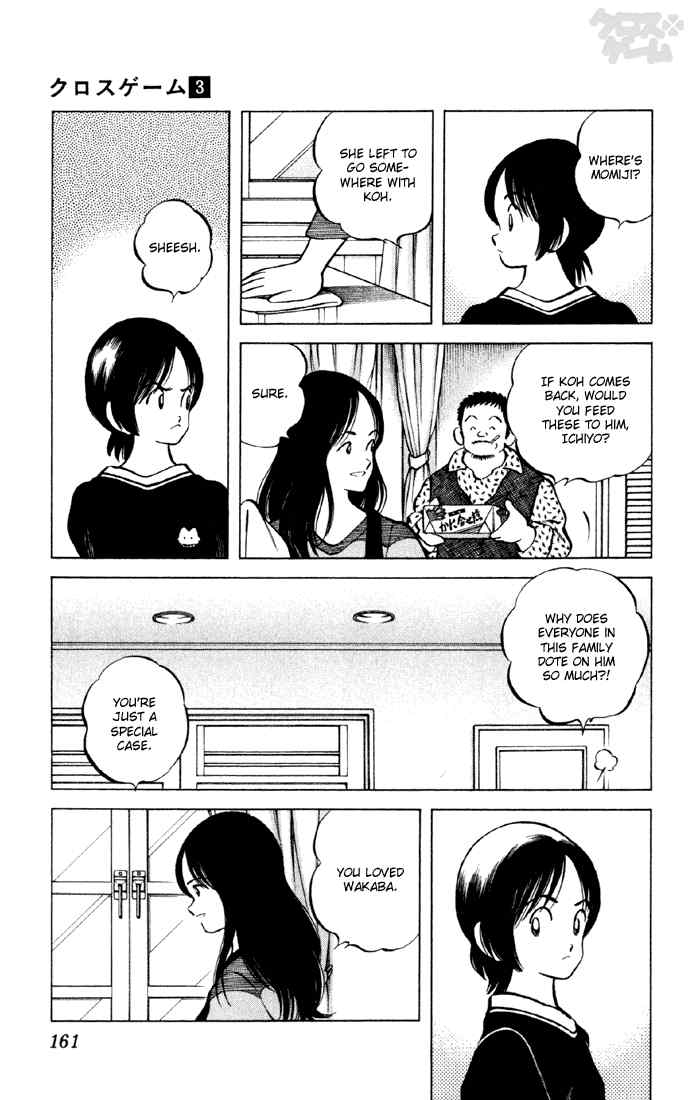 Cross Game Chapter 29.2 page 9 - Chapter 29 v2 : You Are Alike