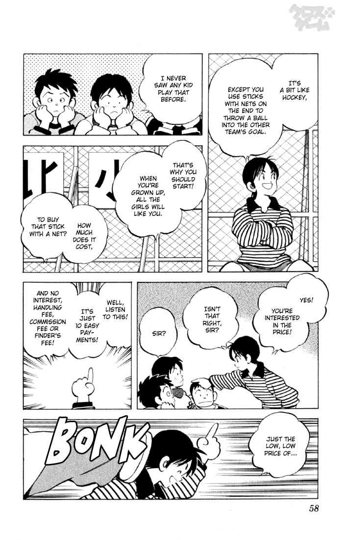 Cross Game Chapter 3.2 page 14 - Chapter 3 v2 : Get Ready