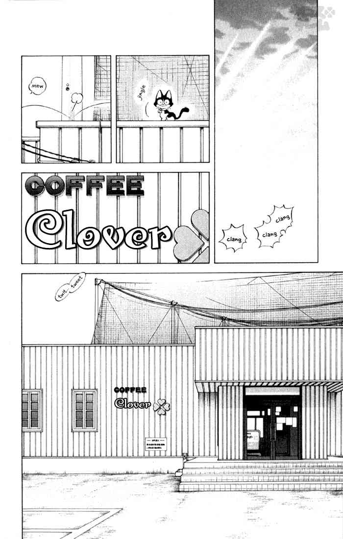 Cross Game Chapter 3.2 page 2 - Chapter 3 v2 : Get Ready