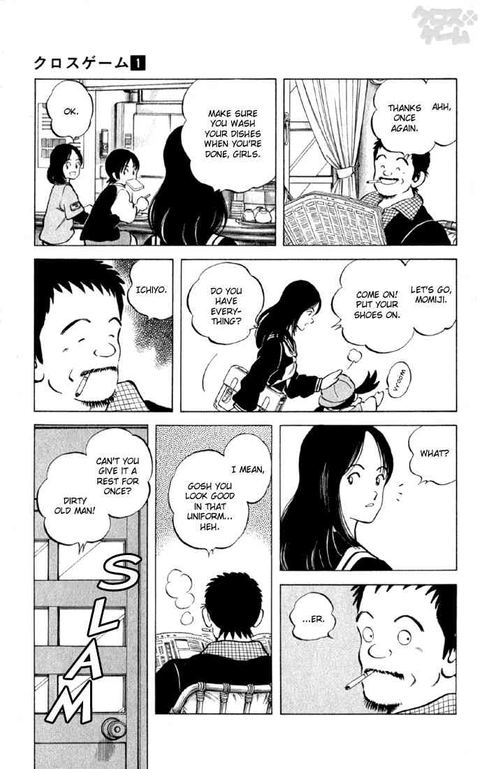Cross Game Chapter 3.2 page 5 - Chapter 3 v2 : Get Ready