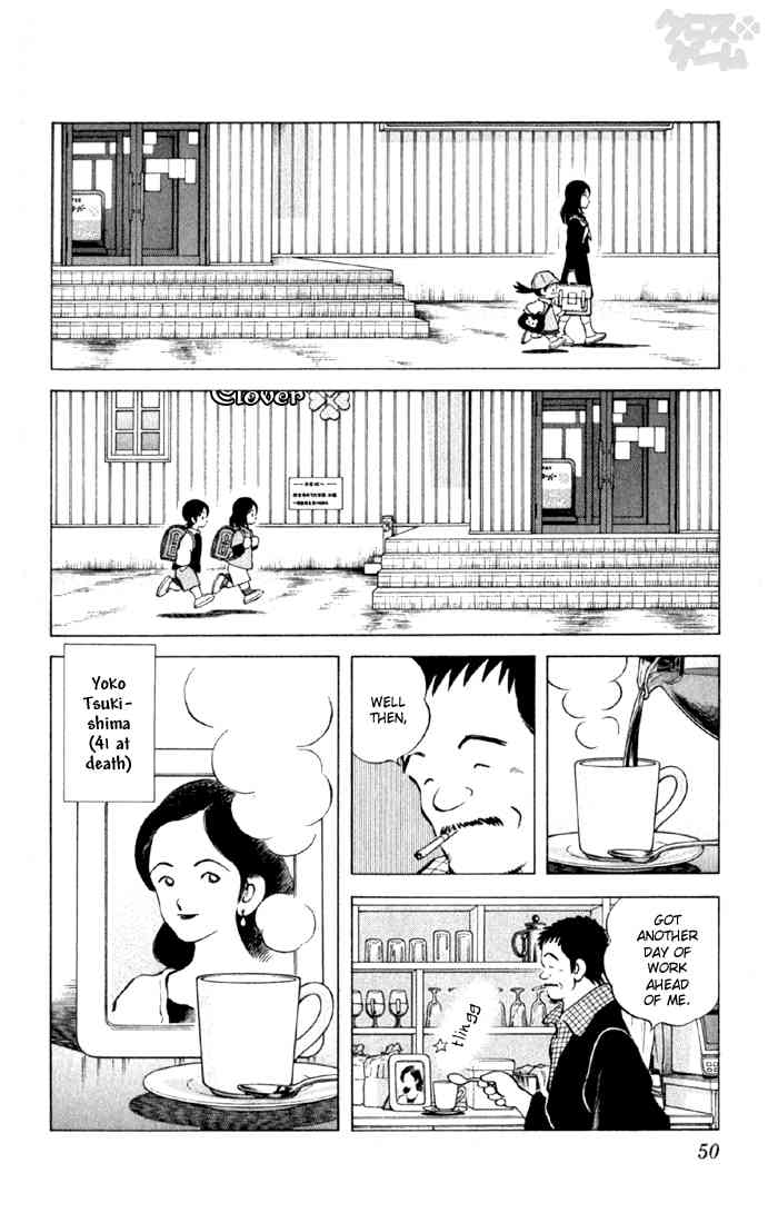 Cross Game Chapter 3.2 page 6 - Chapter 3 v2 : Get Ready