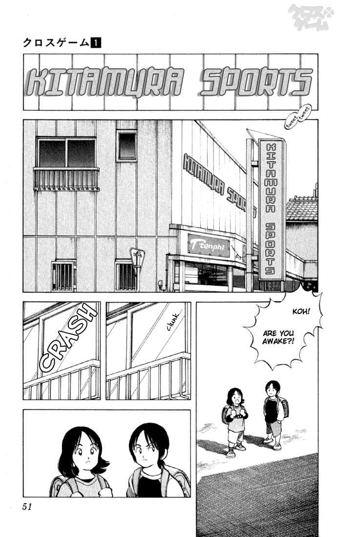 Cross Game Chapter 3.2 page 7 - Chapter 3 v2 : Get Ready