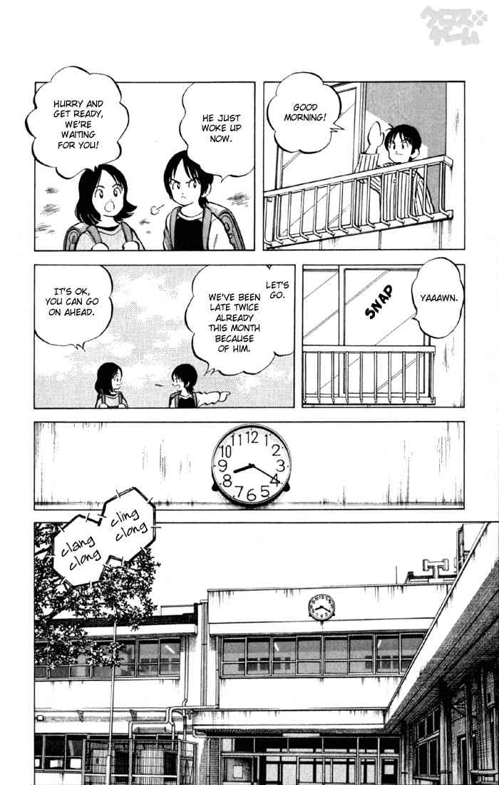 Cross Game Chapter 3.2 page 8 - Chapter 3 v2 : Get Ready
