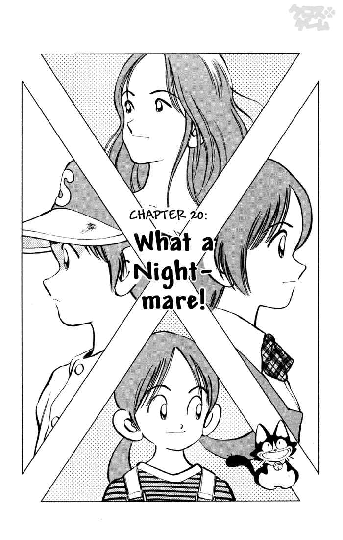 Cross Game Chapter 30.2 page 1 - Chapter 30 v2 : What a Nightmare