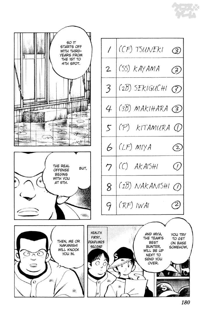 Cross Game Chapter 30.2 page 10 - Chapter 30 v2 : What a Nightmare