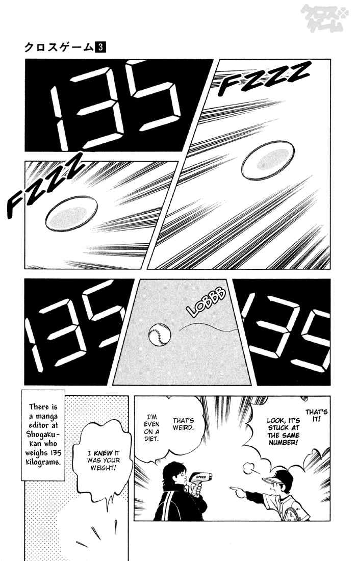 Cross Game Chapter 30.2 page 17 - Chapter 30 v2 : What a Nightmare