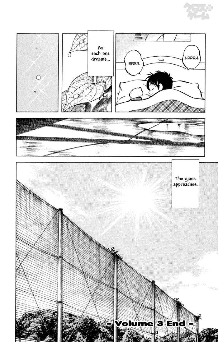 Cross Game Chapter 30.2 page 18 - Chapter 30 v2 : What a Nightmare