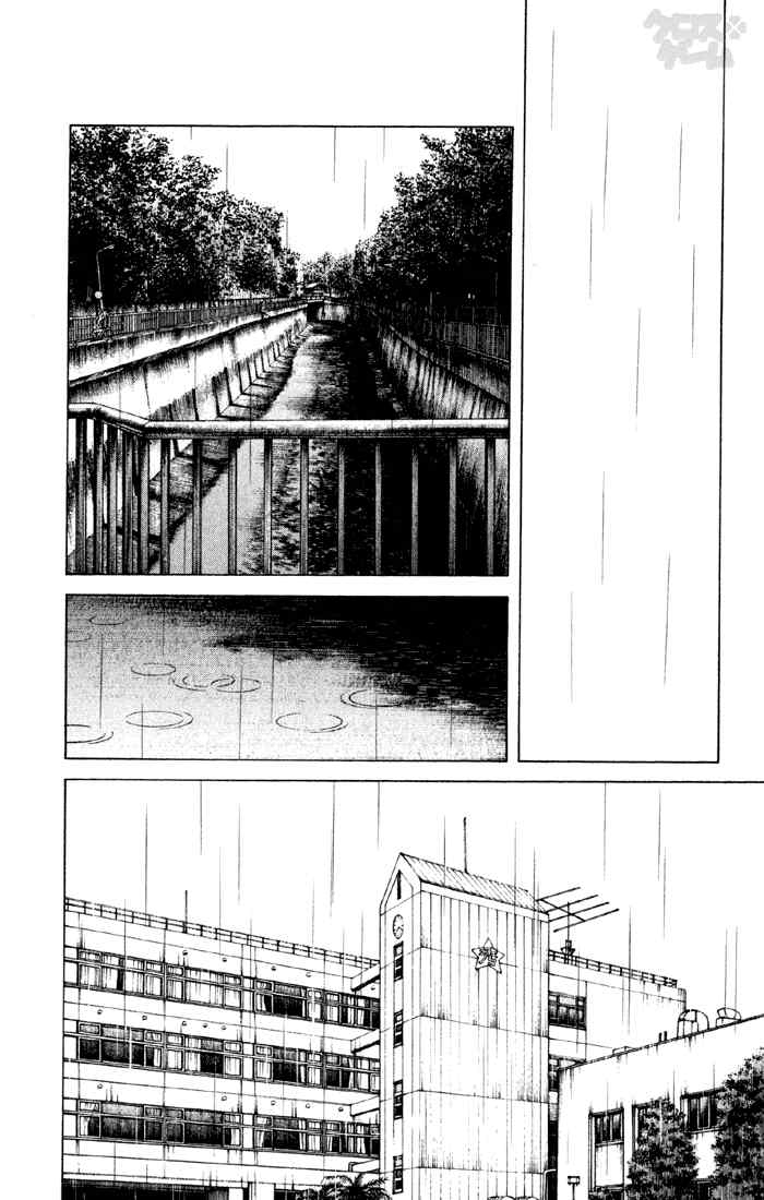 Cross Game Chapter 30.2 page 2 - Chapter 30 v2 : What a Nightmare