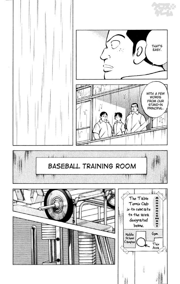 Cross Game Chapter 30.2 page 4 - Chapter 30 v2 : What a Nightmare