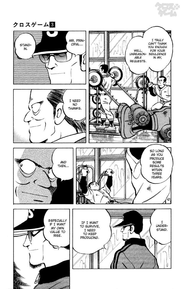 Cross Game Chapter 30.2 page 5 - Chapter 30 v2 : What a Nightmare